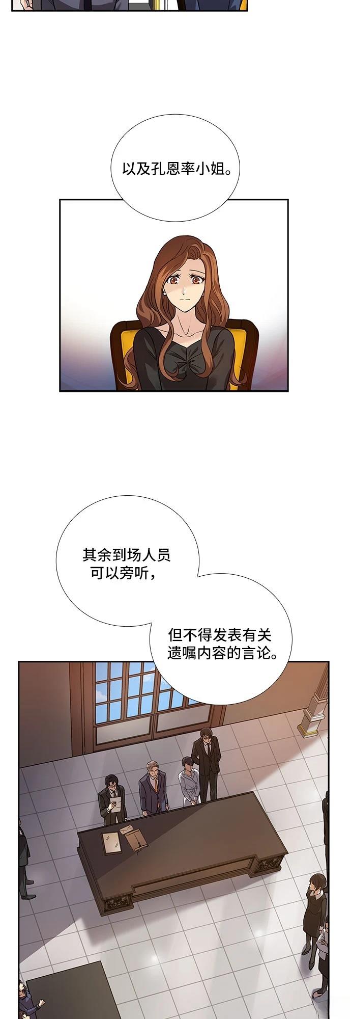 第4话11