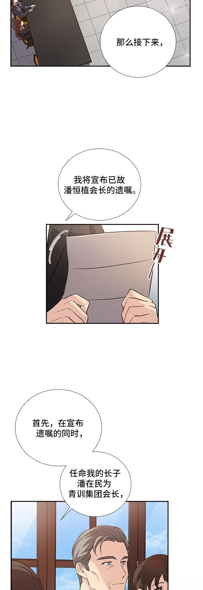 第4话12