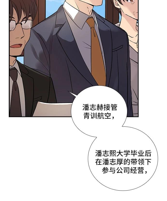 第4话13