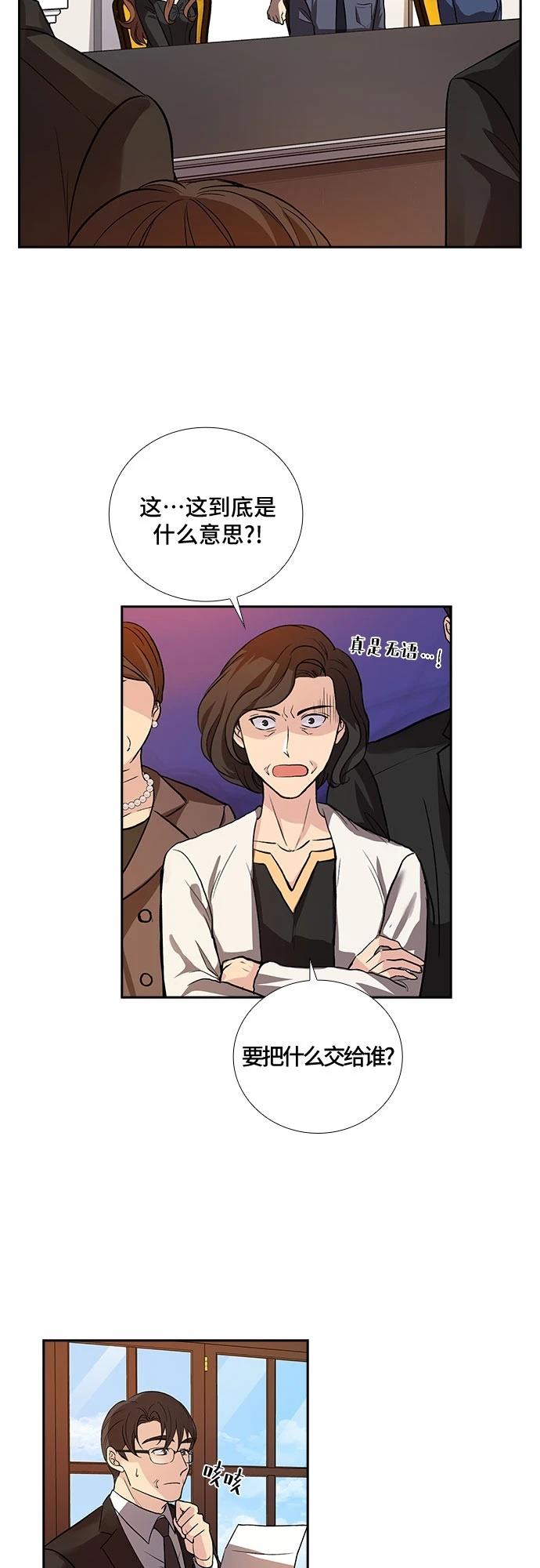 第4话16