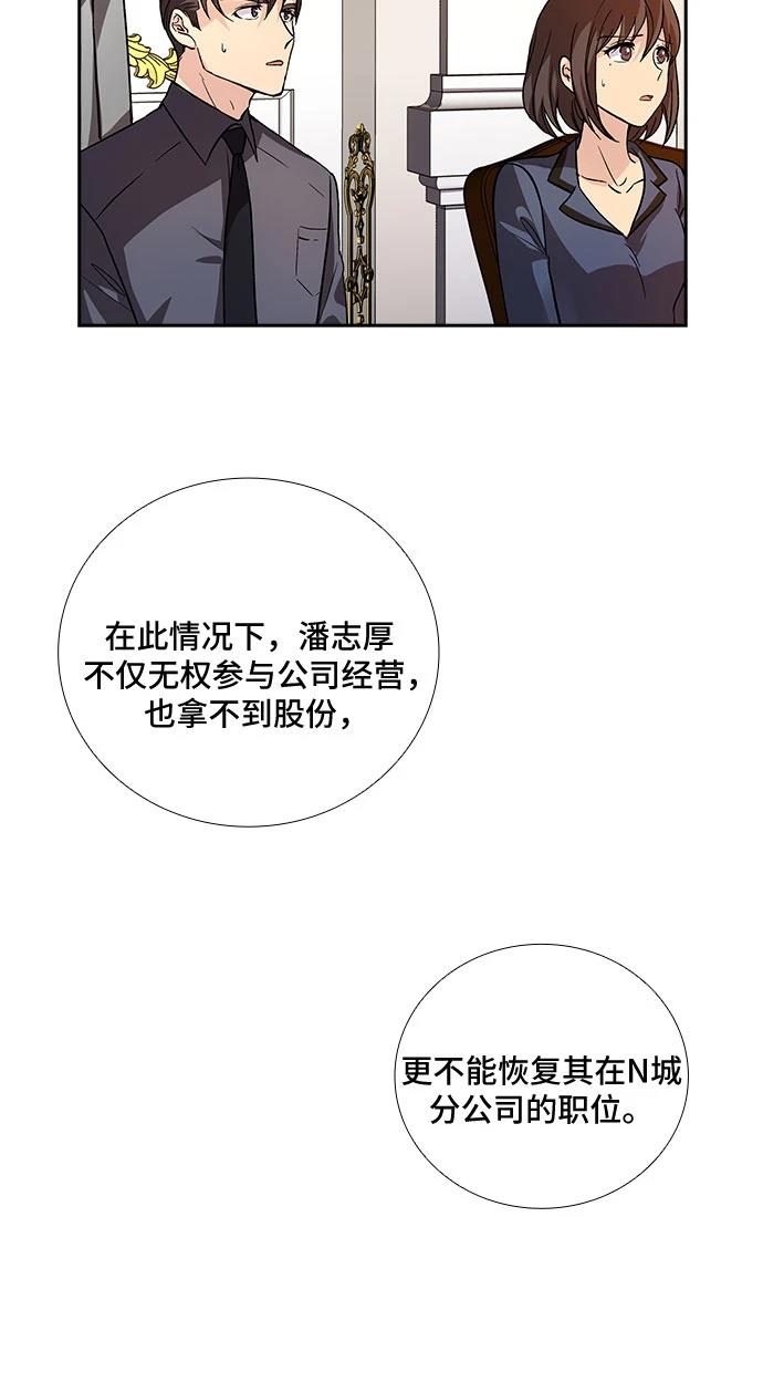 第4话18
