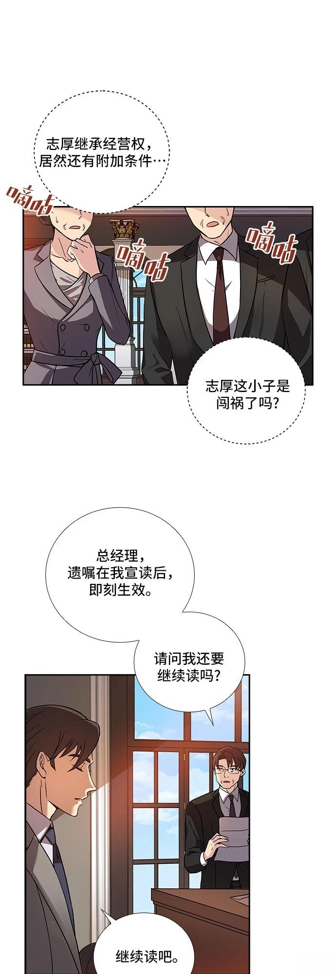 第4话19
