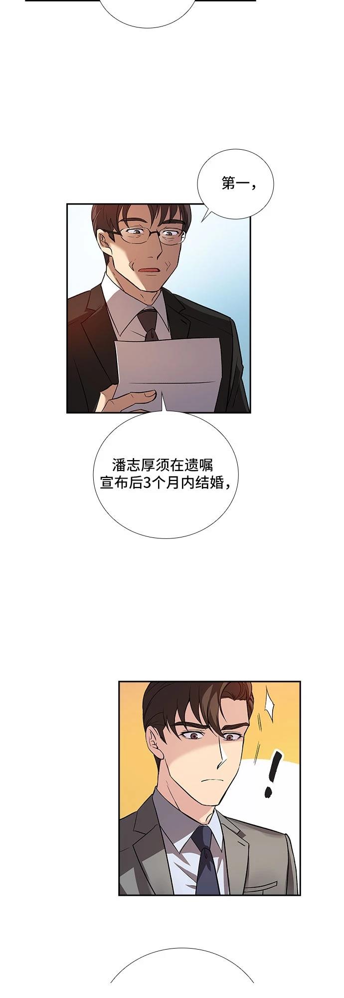 第4话20