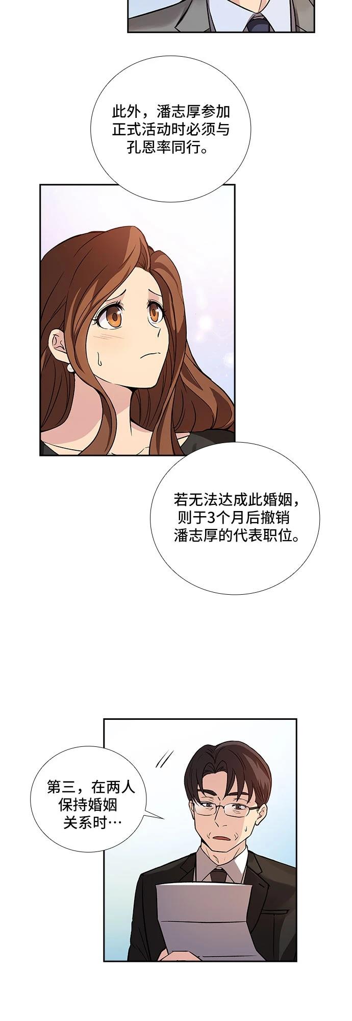 第4话23
