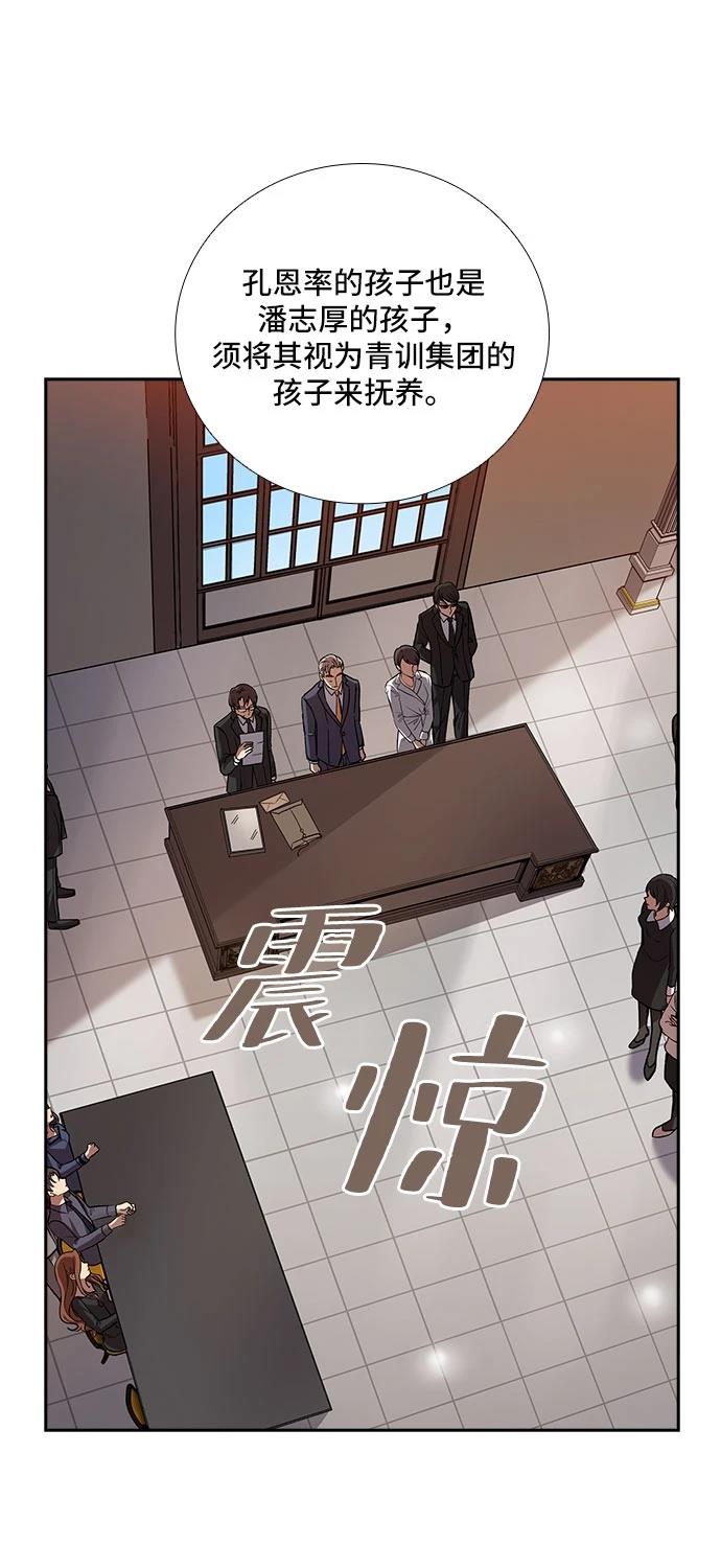 第4话24