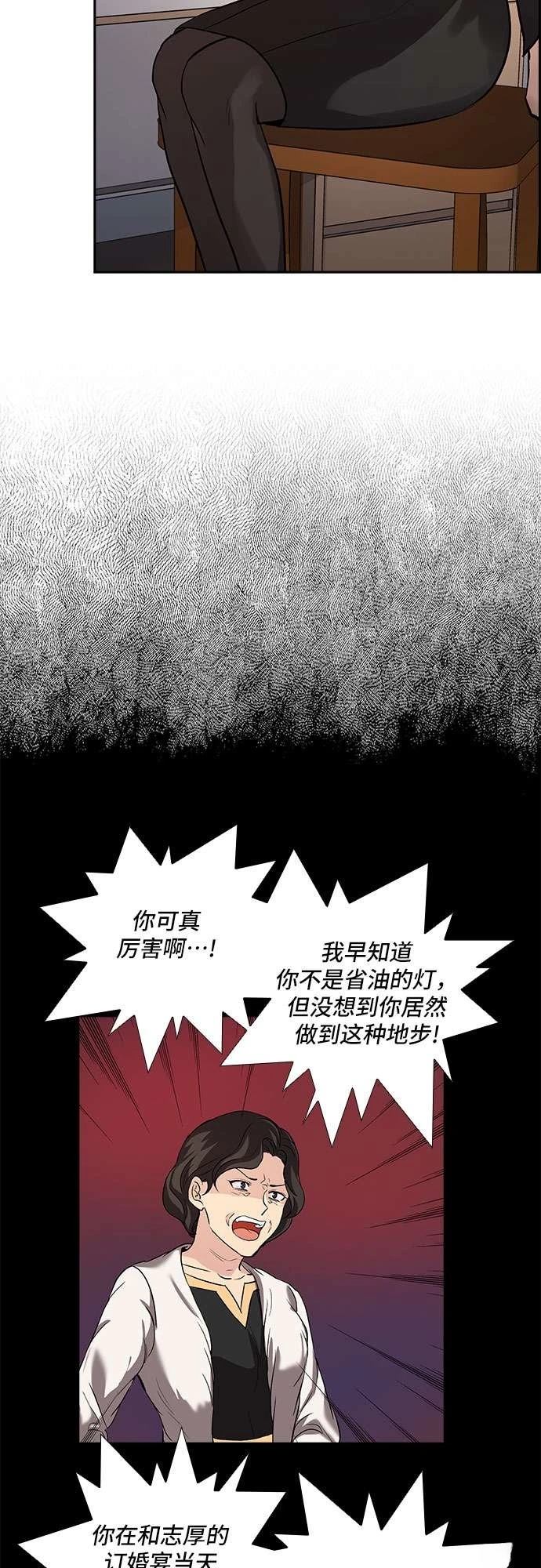 第4话27