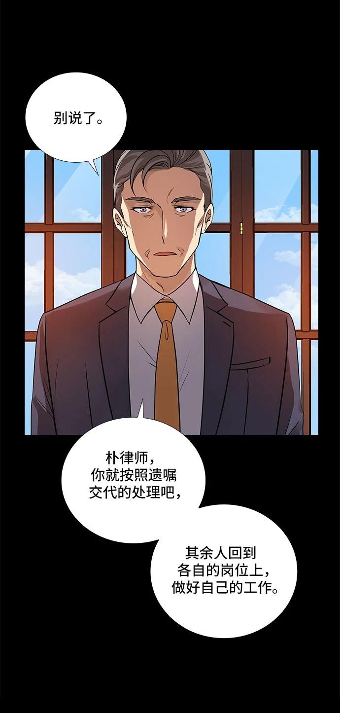 第4话29
