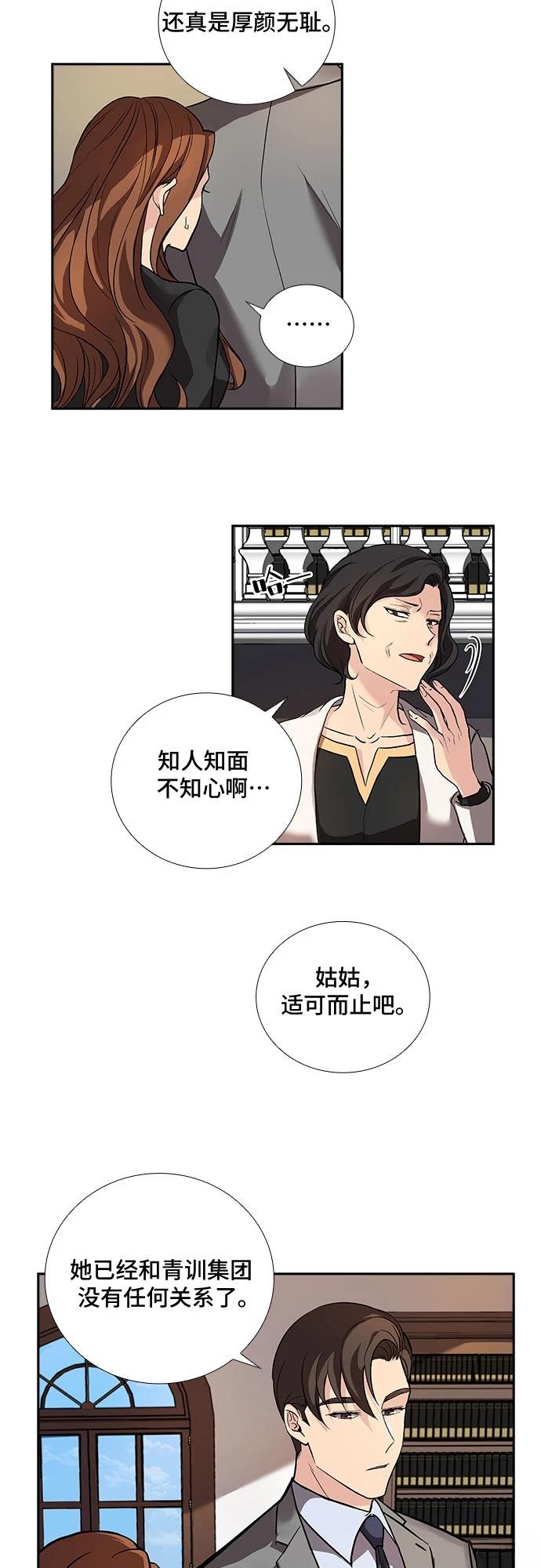 第4话3