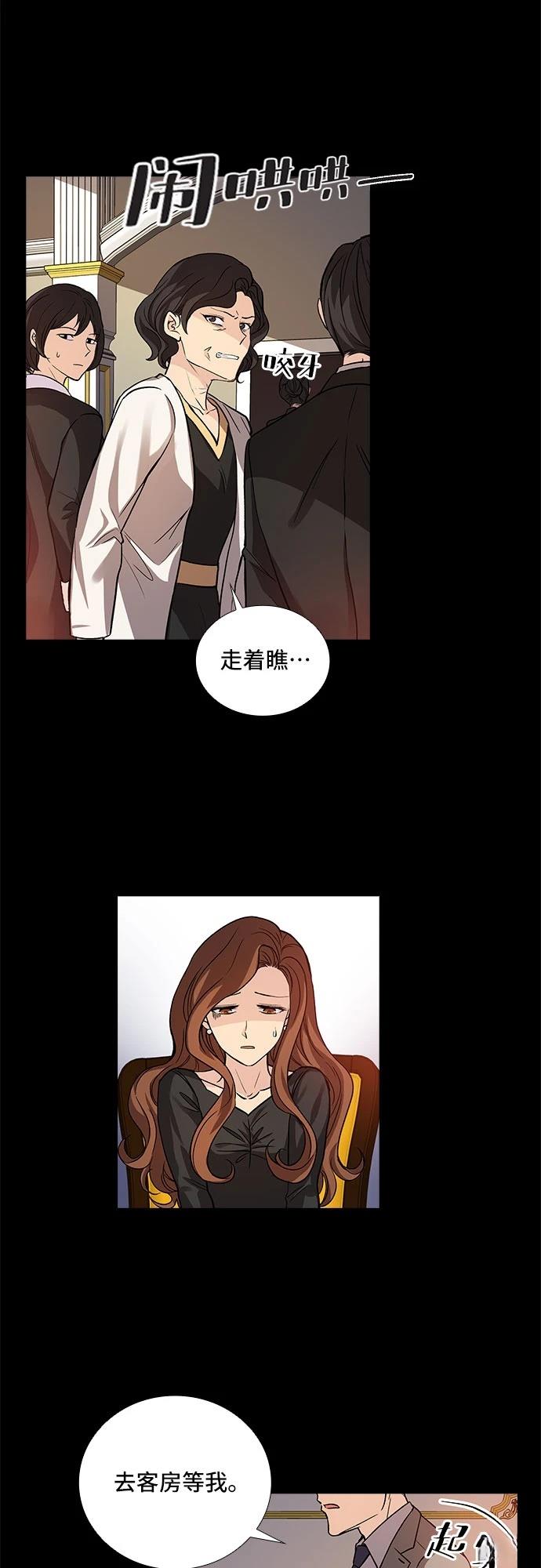 第4话30