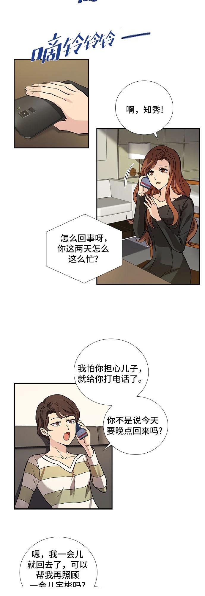 第4话32