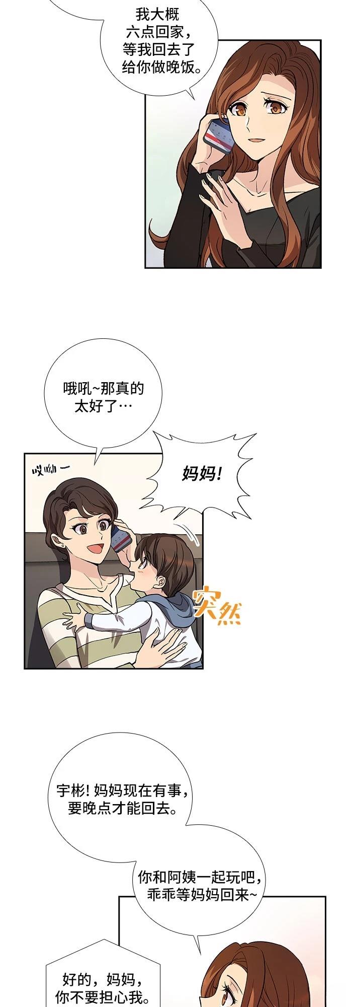 第4话33