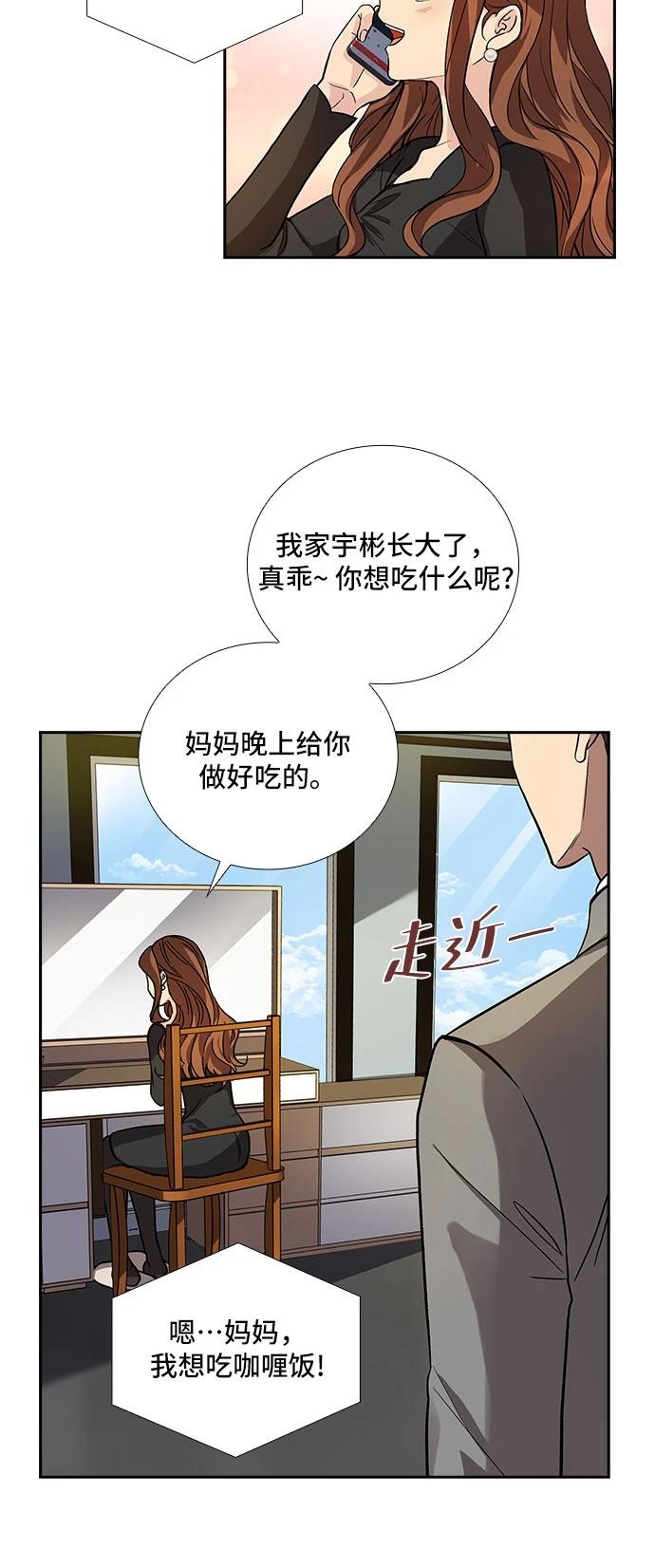 第4话34