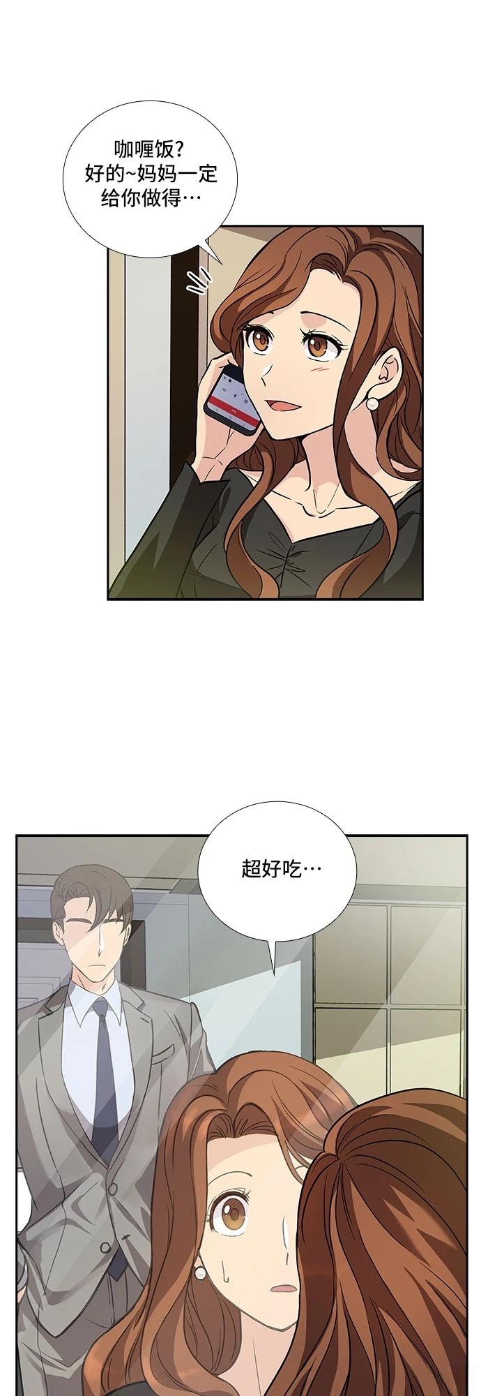 第4话35