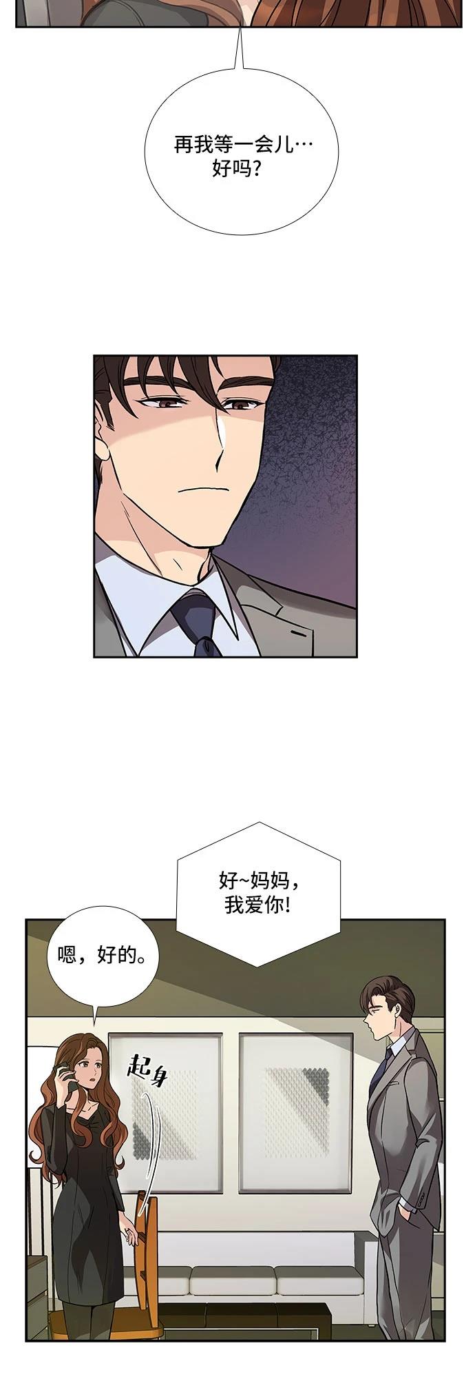 第4话36
