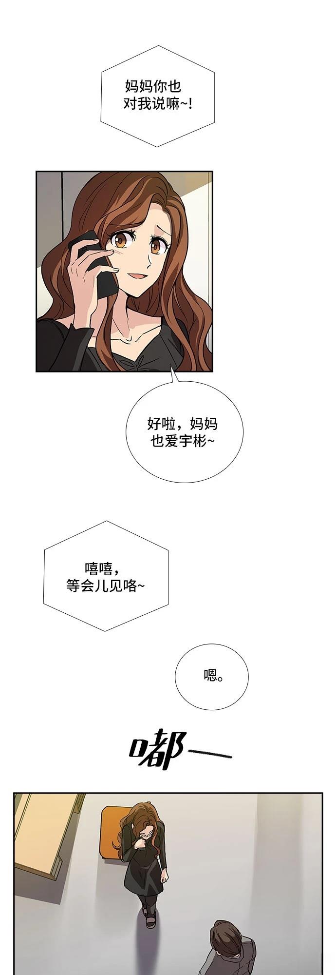 第4话37
