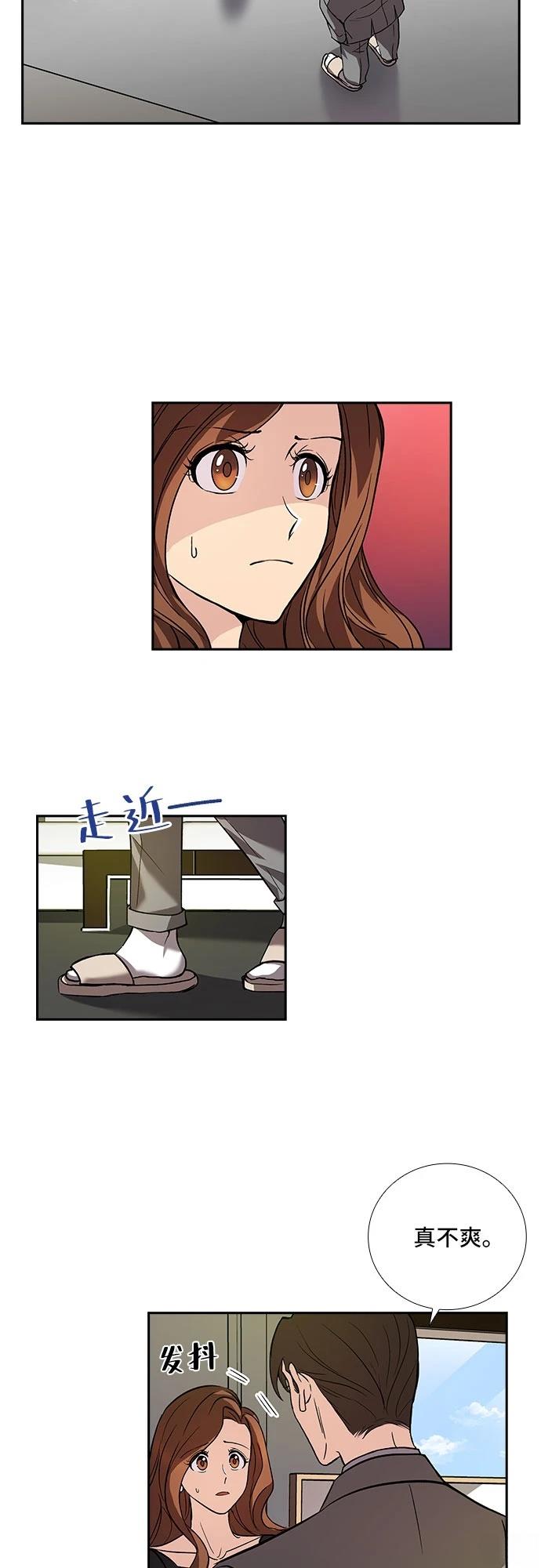 第4话38
