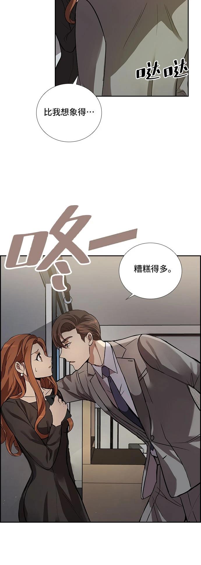 第4话39