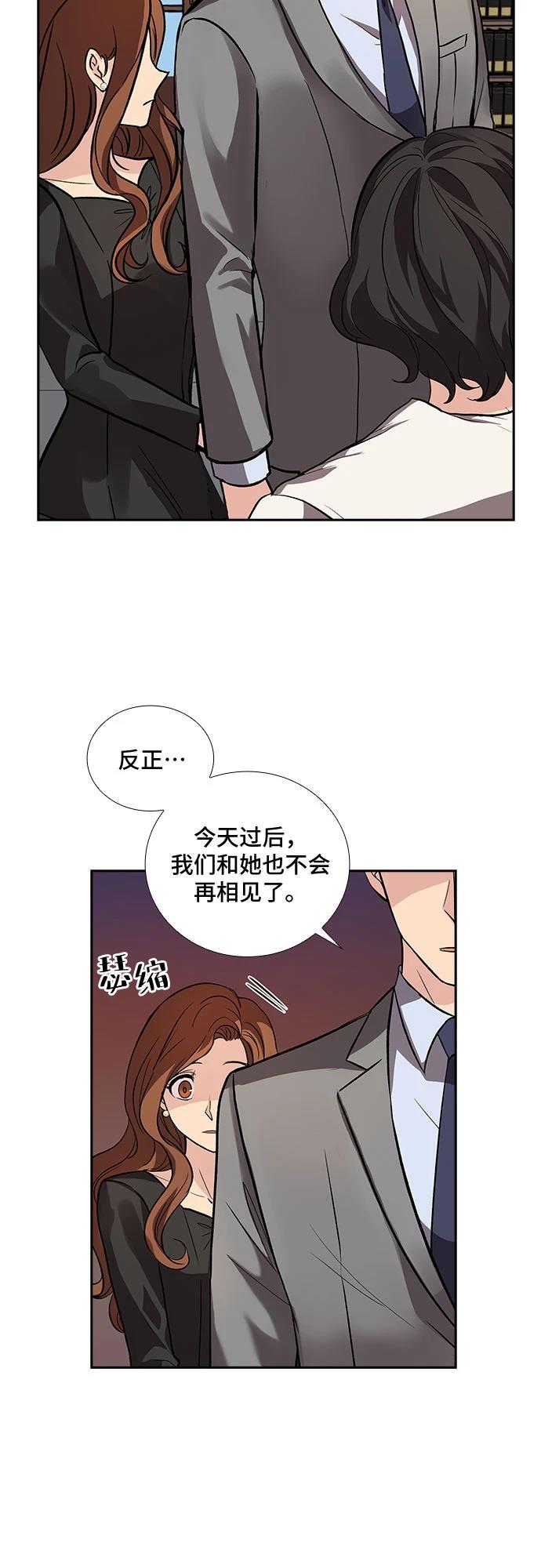 第4话4