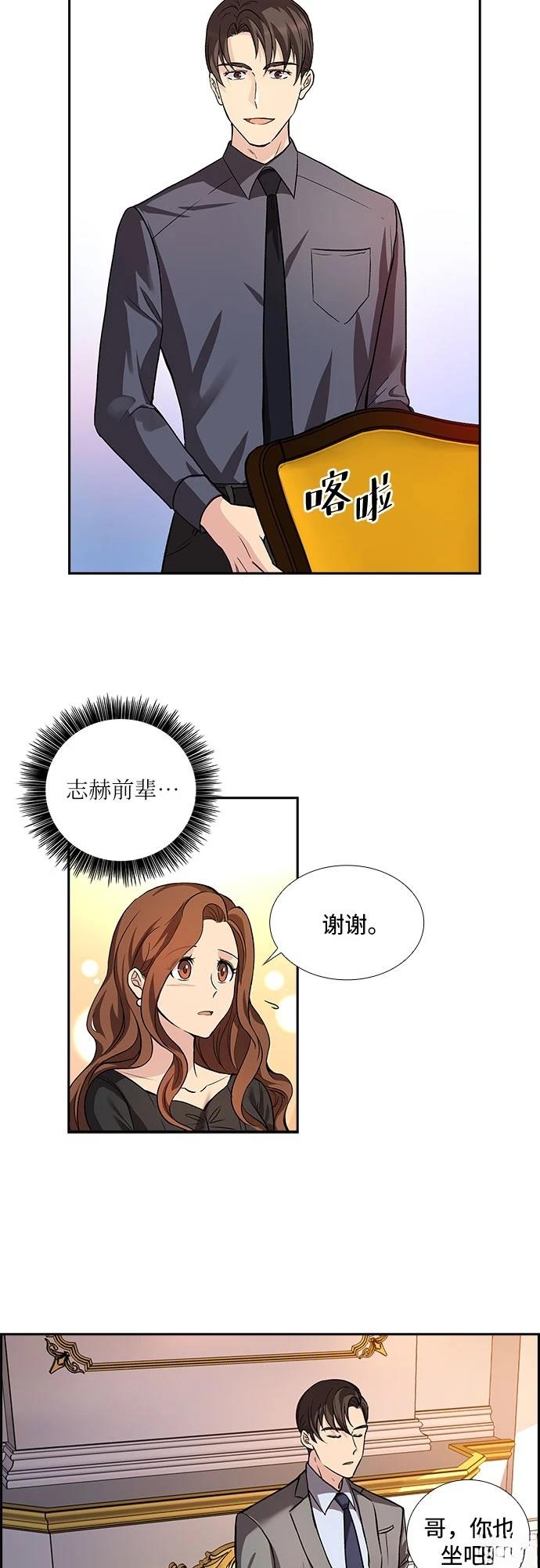 第4话7