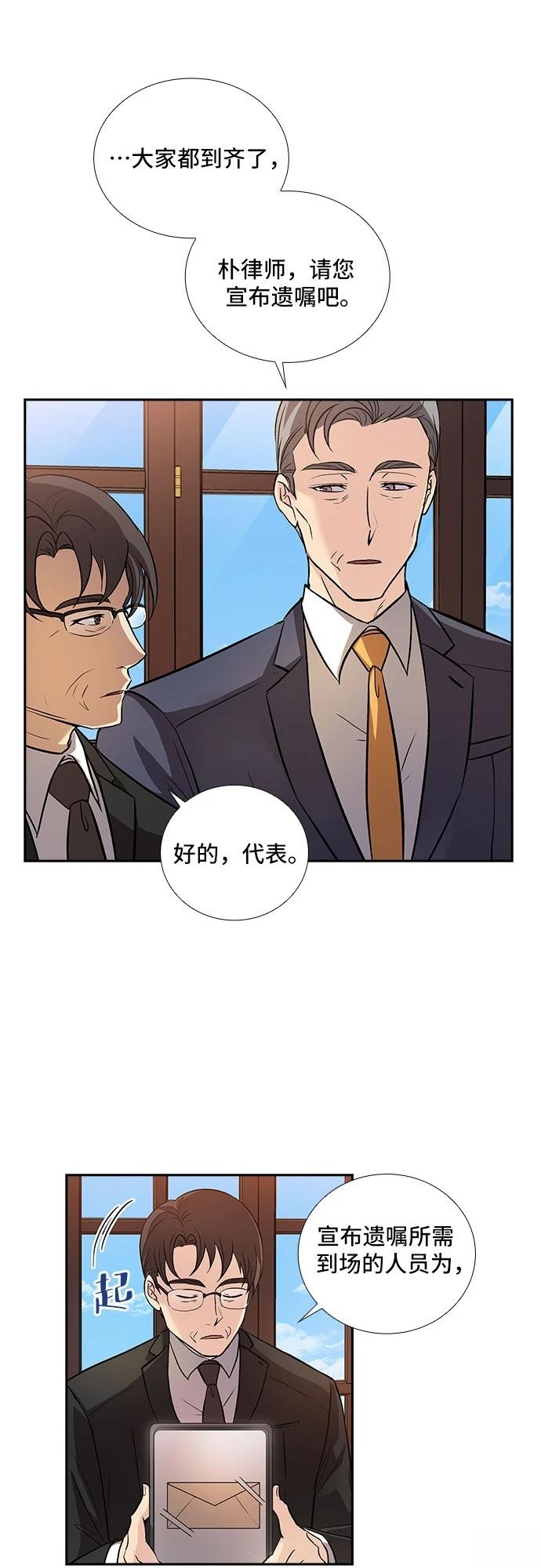 第4话9