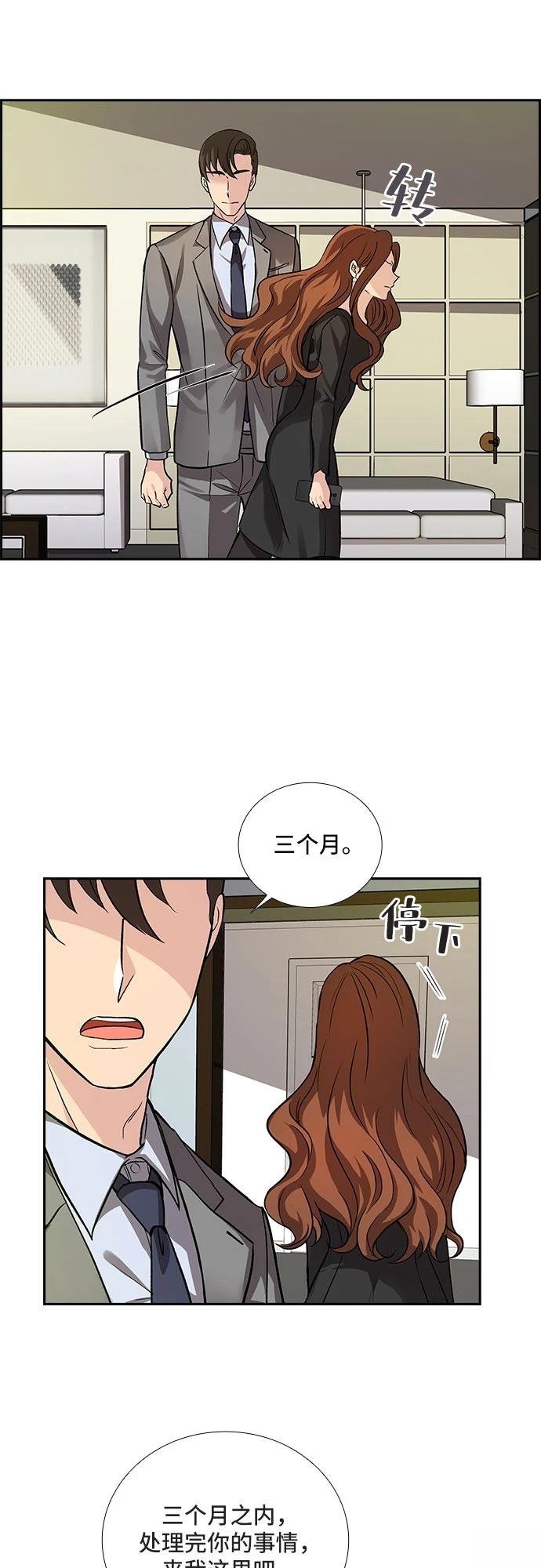 第5话10