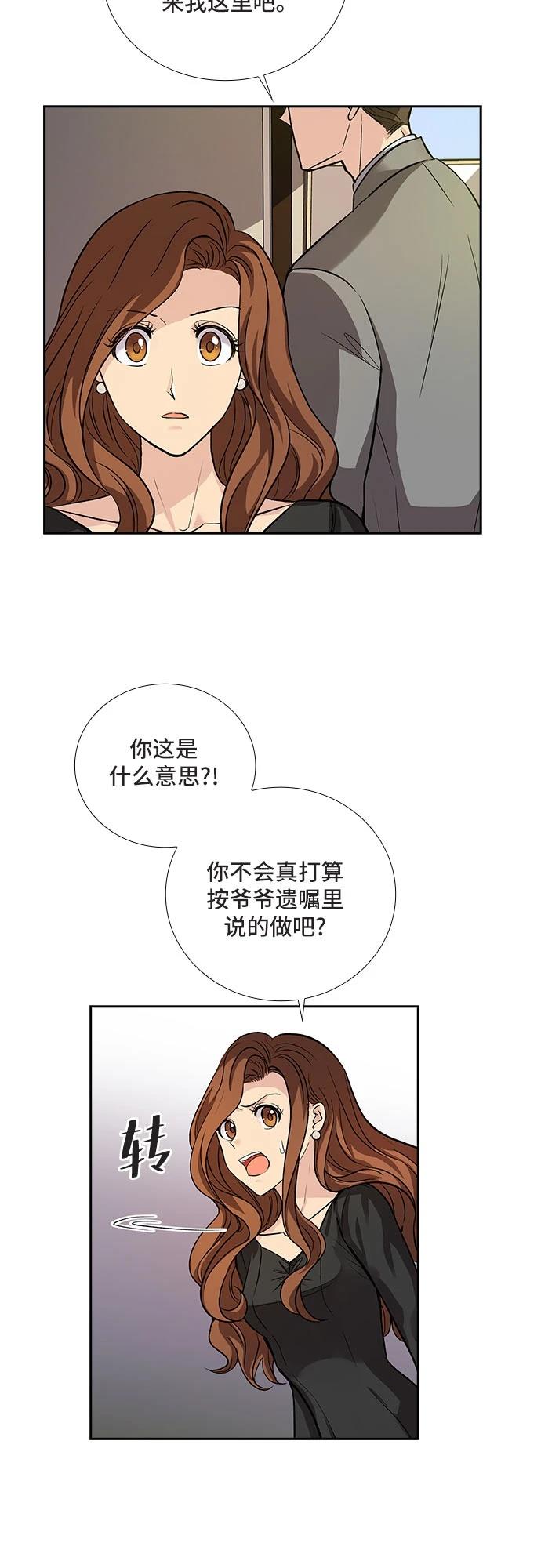 第5话11