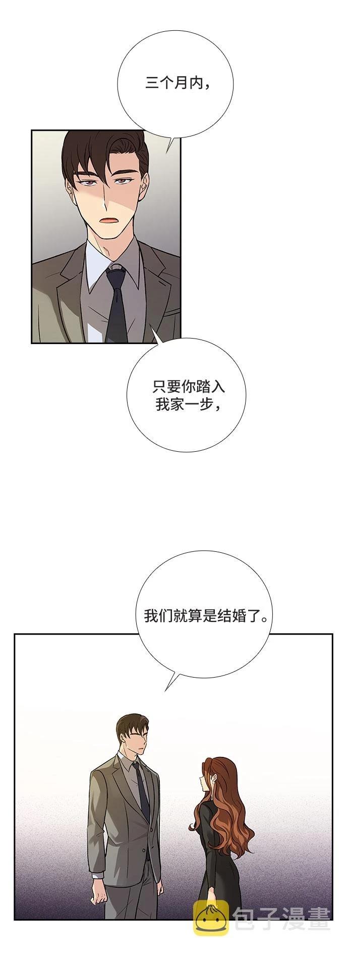 第5话12