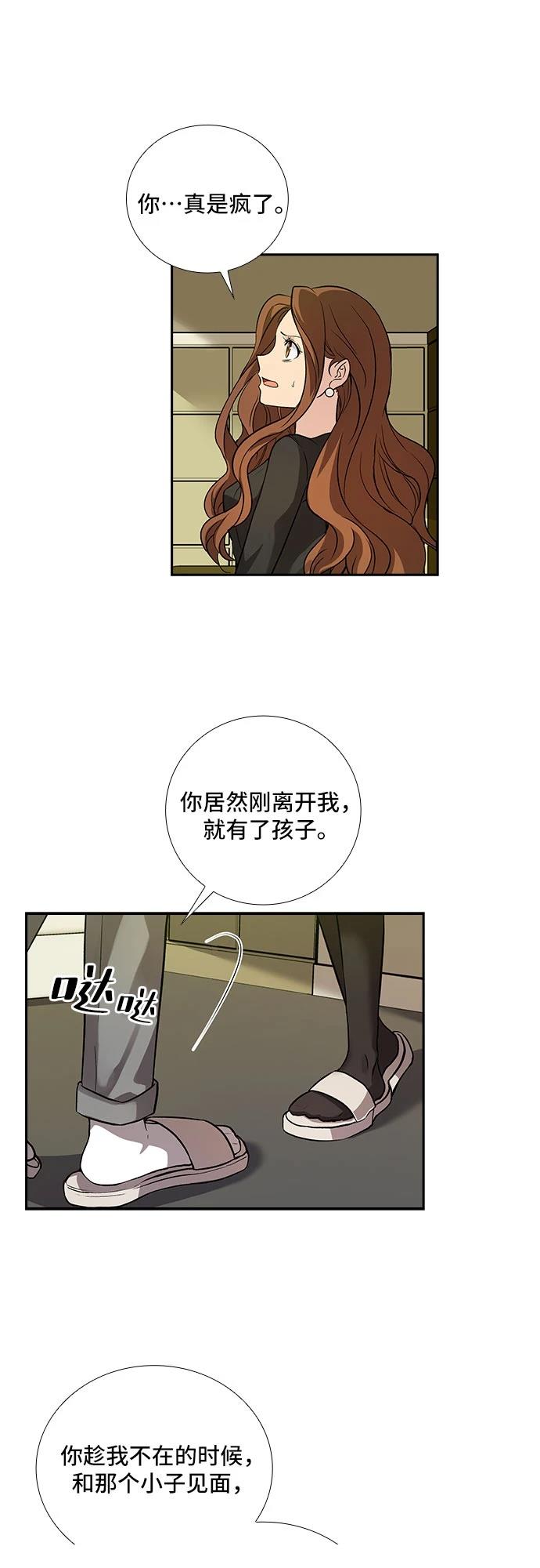 第5话13