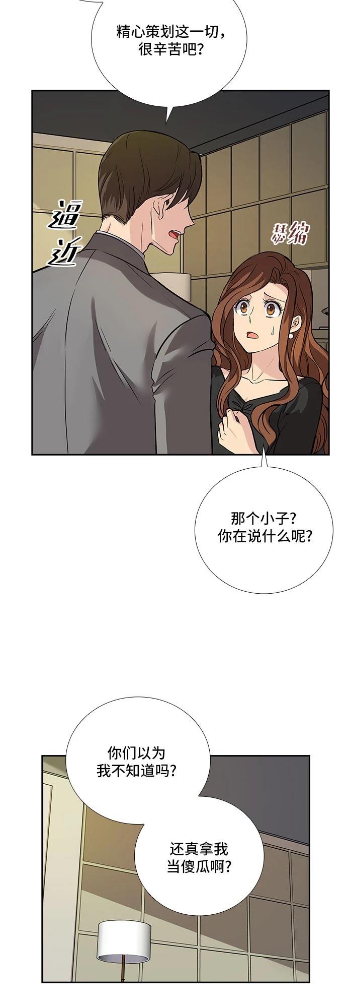 第5话14