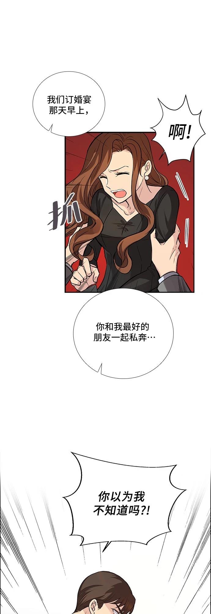 第5话15