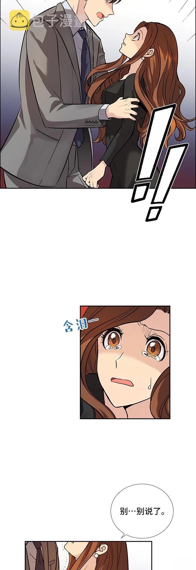 第5话16
