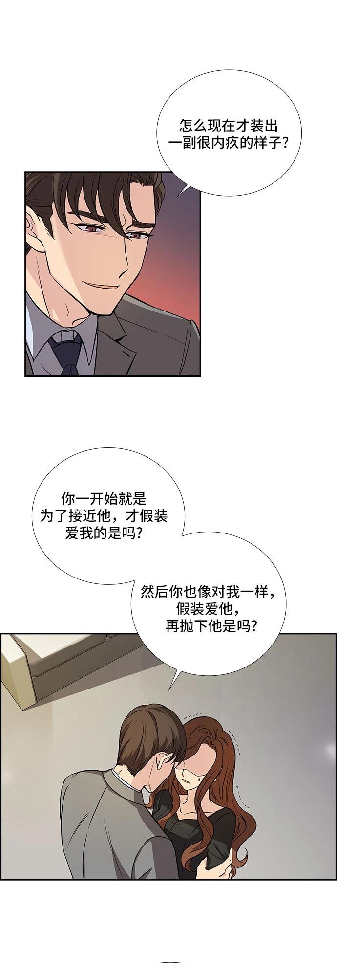 第5话18