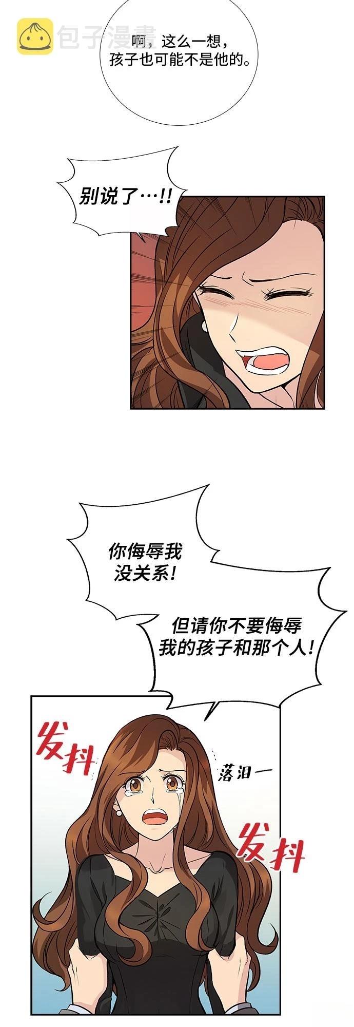 第5话19