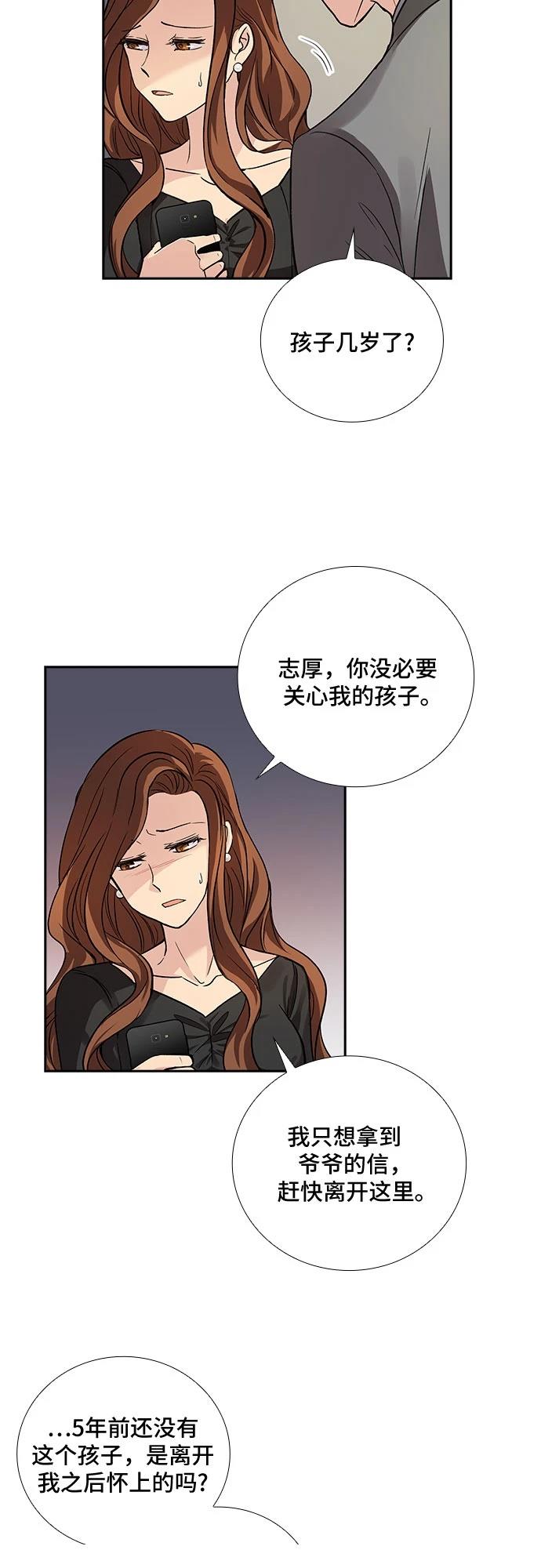 第5话2