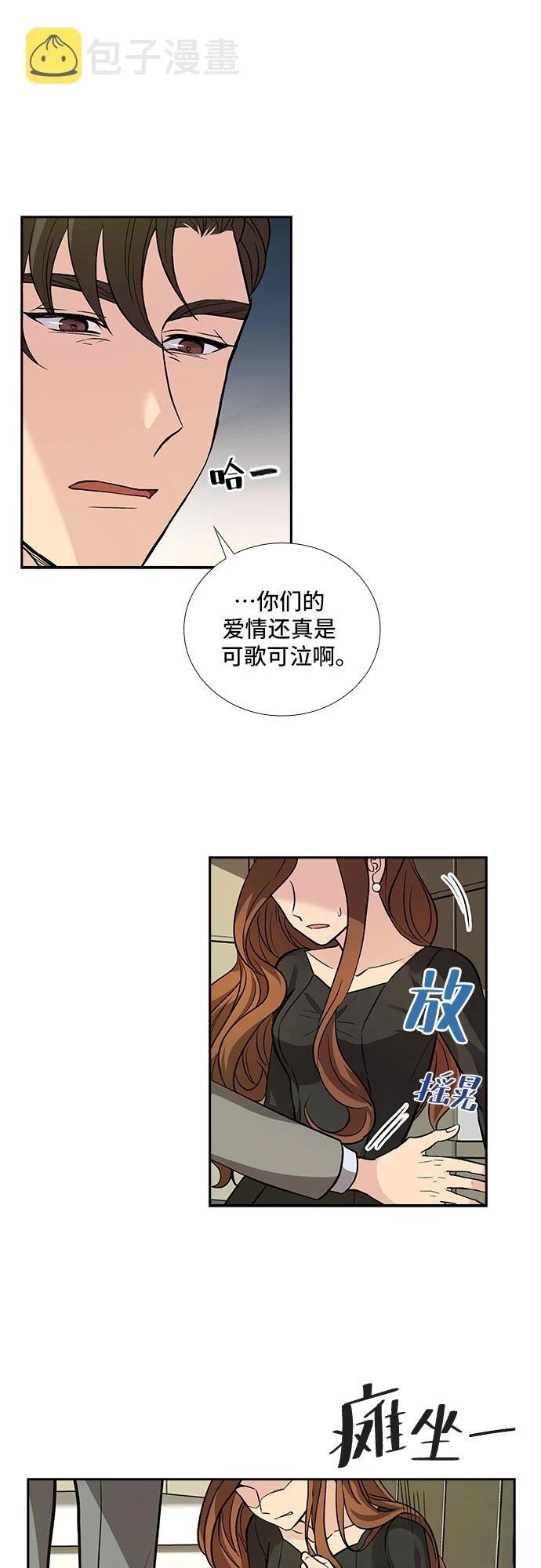 第5话20