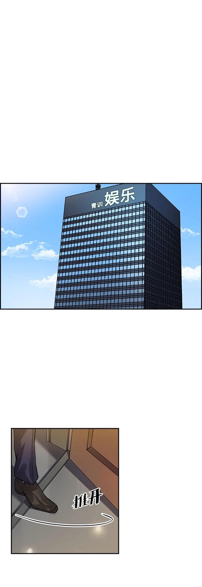 第5话23