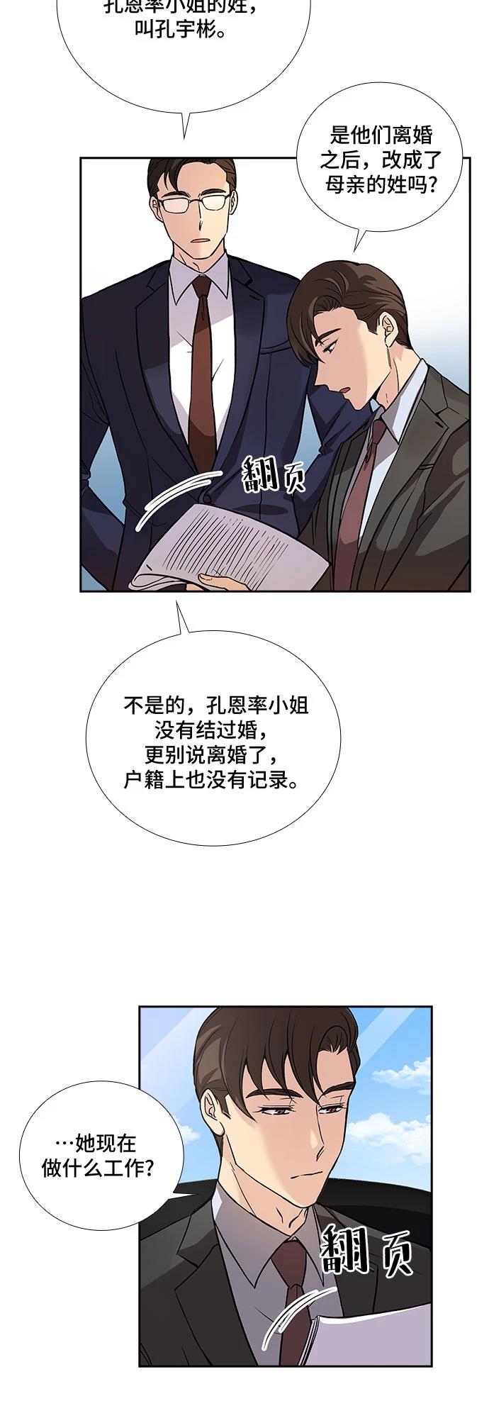第5话25