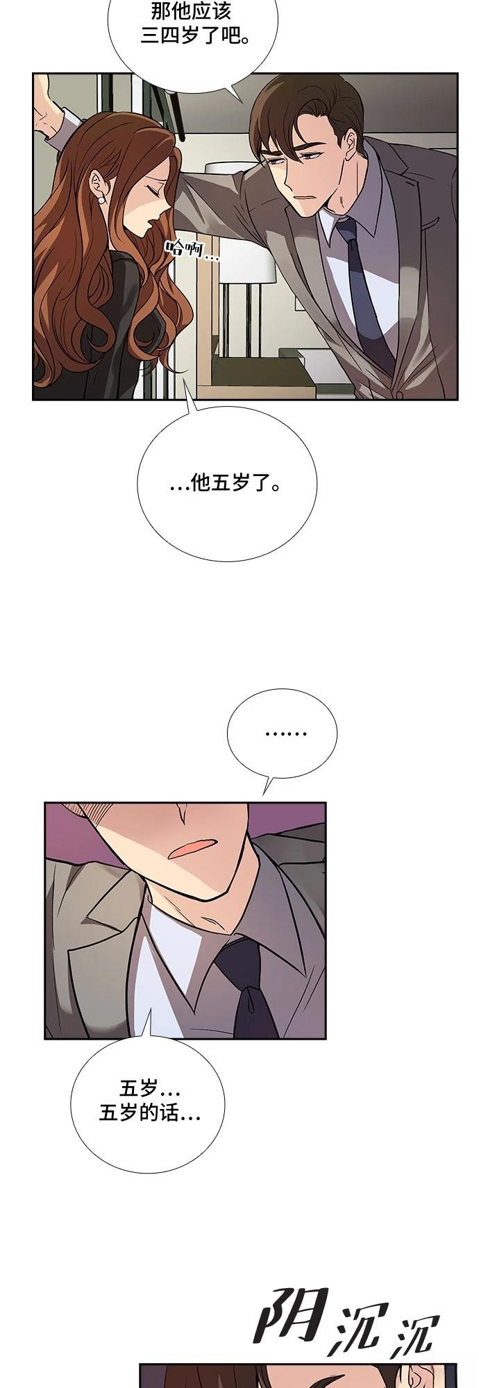 第5话3