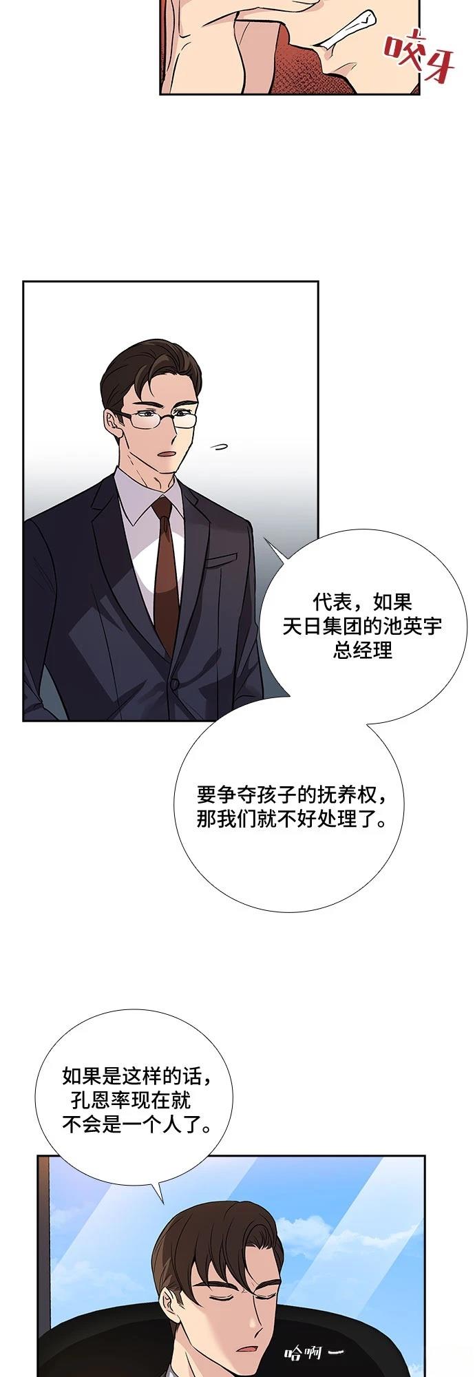 第5话30