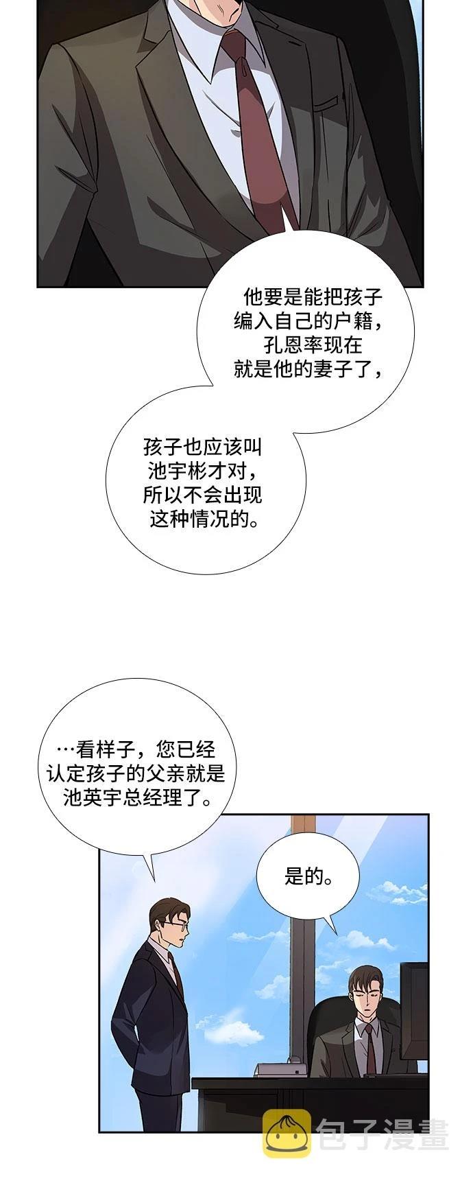 第5话31