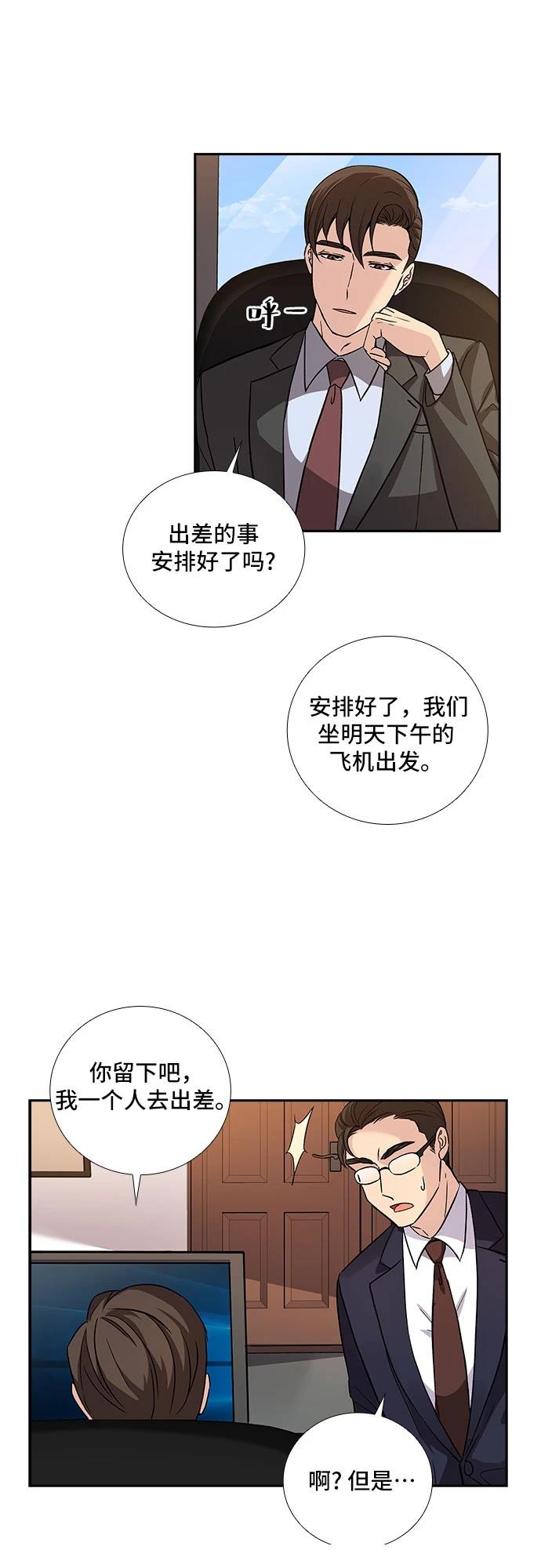 第5话32