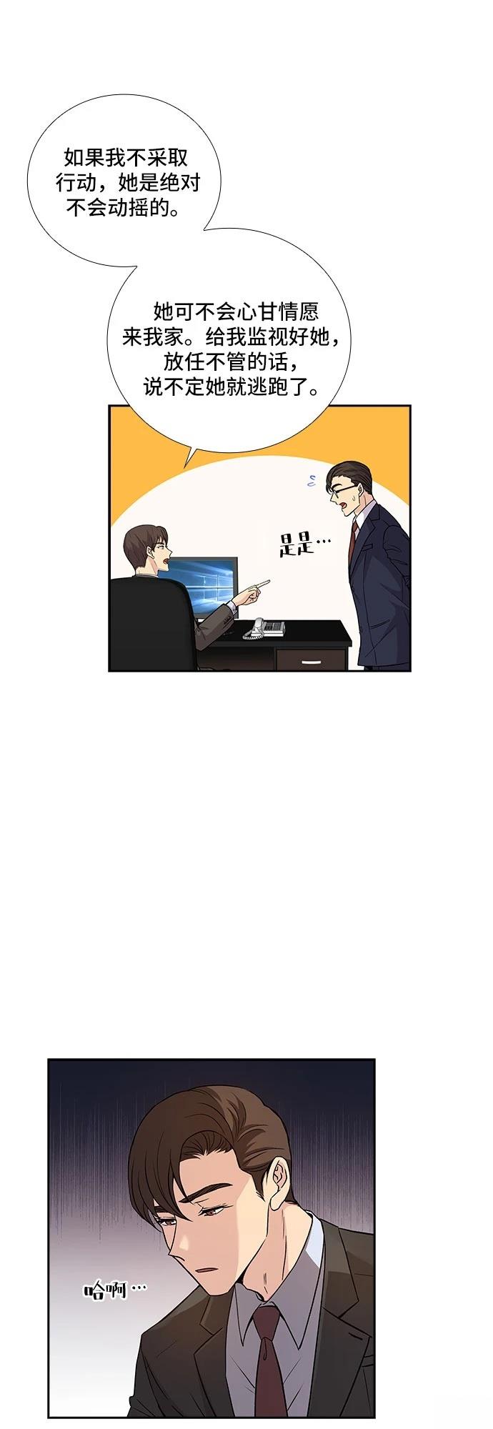 第5话33