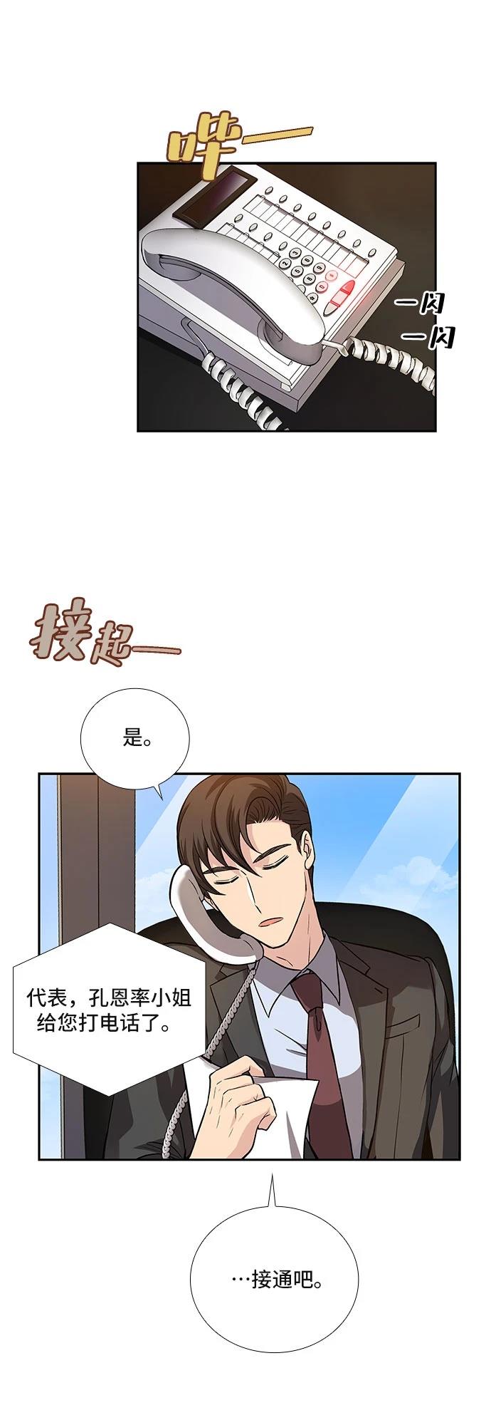 第5话35