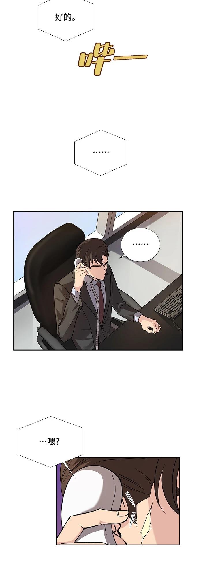 第5话36