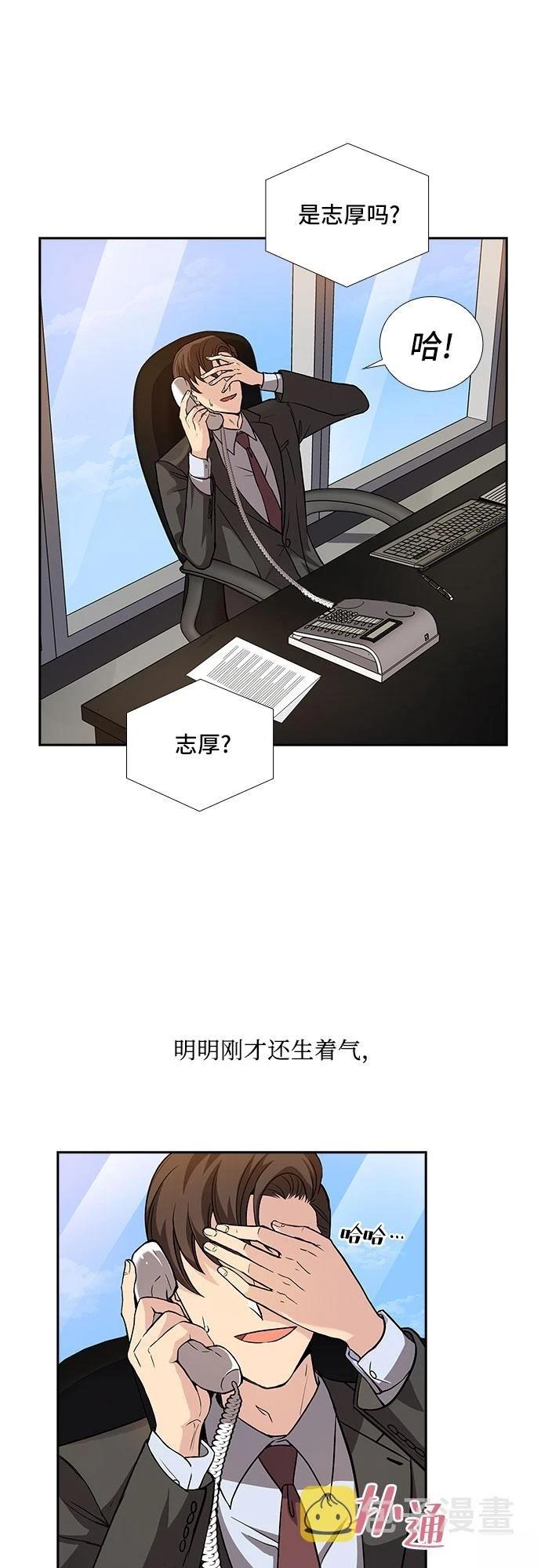 第5话37