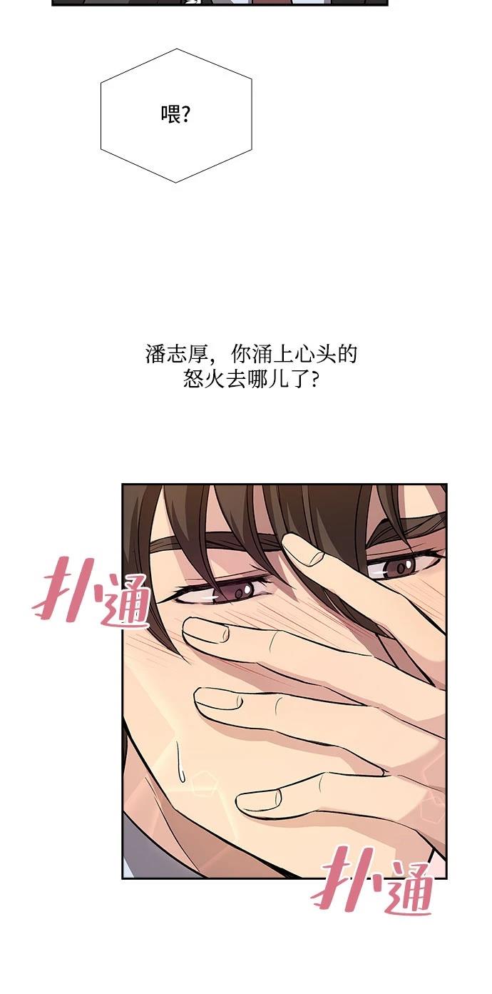 第5话38