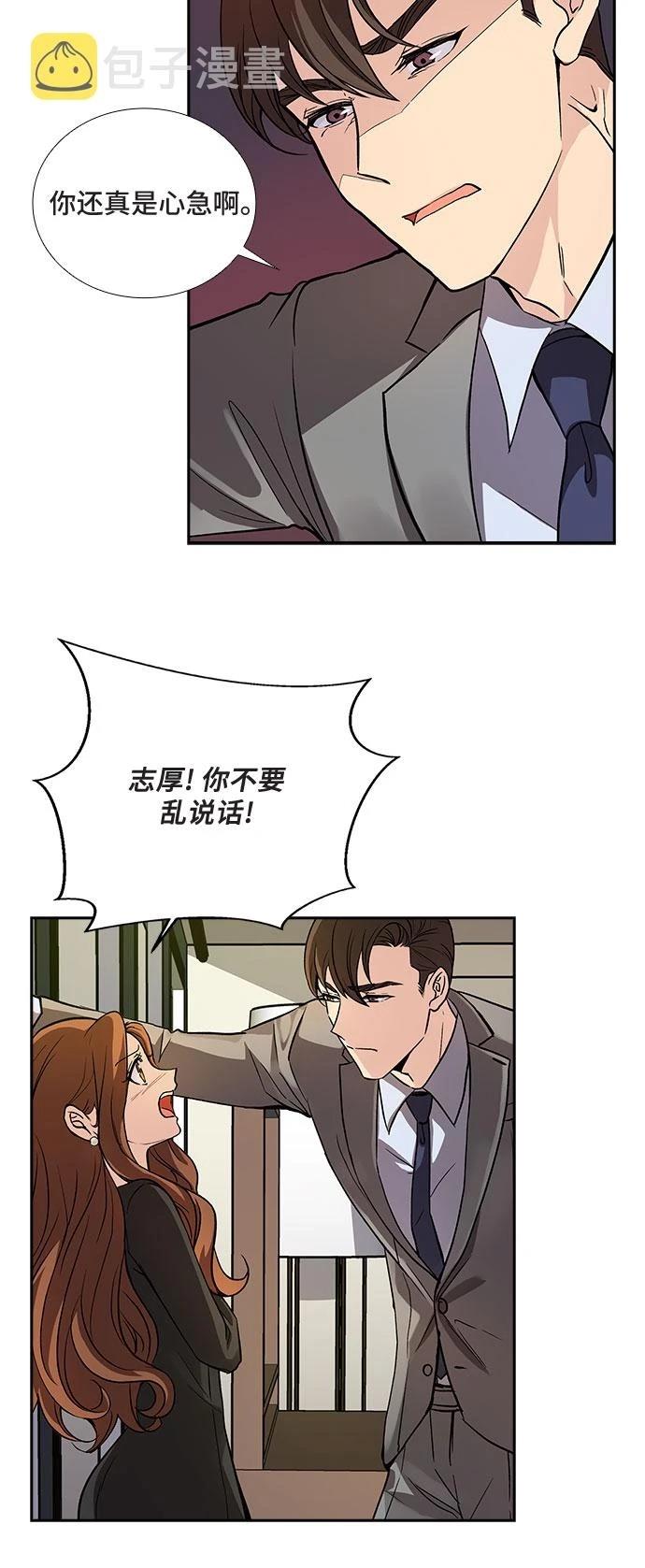第5话4