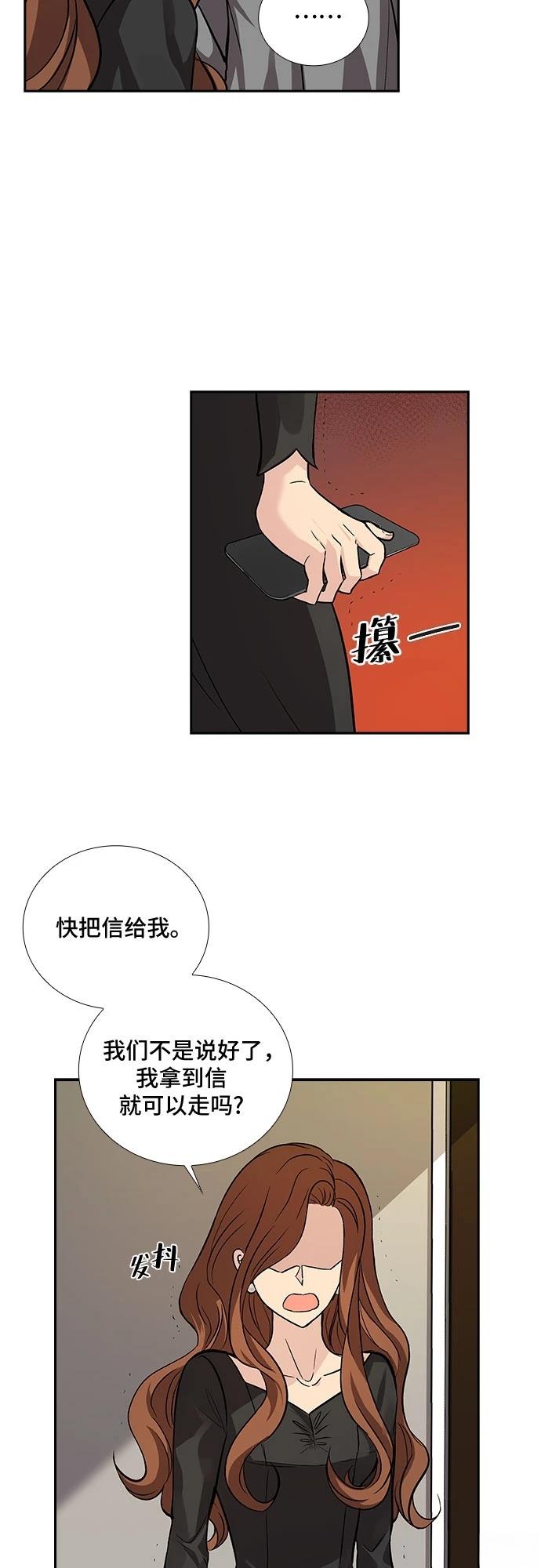第5话6