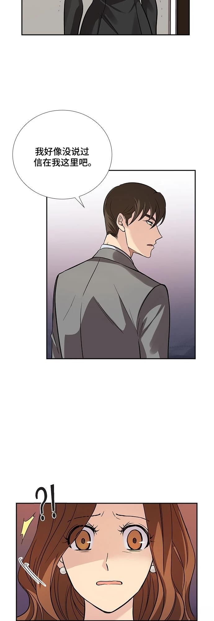 第5话7