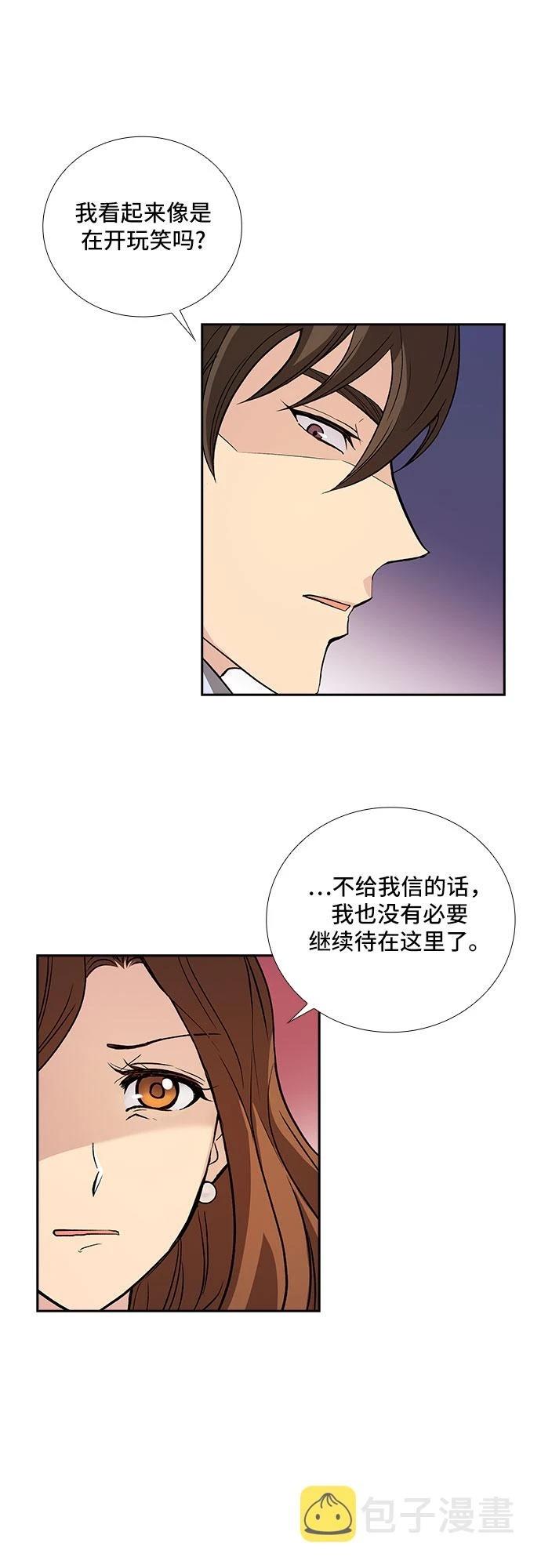 第5话9